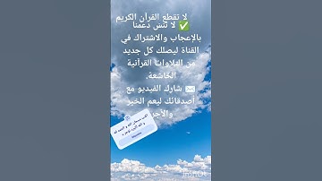 سورة الكهف كاملة | تلاوة خاشعة بصوت فارس عباد - راحة وطمأنينة لا توصف #اكسبلور #لايك #المنشاوي #ظريف