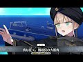 【FGO】ネモ 宝具＋Allスキル＆バトルアクション【Fate/Grand Order】Captain Nemo NP＋allskill＆ BA