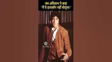 When during the shooting of Kalia, Amitabh said – "I will not say this dialogue!"