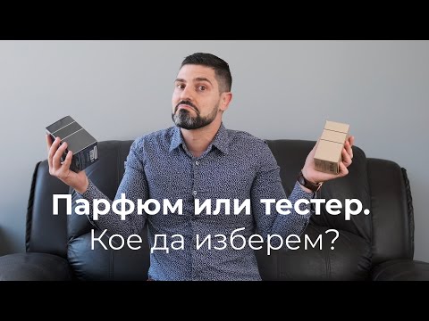 Видео: Вибратори за мъже и жени: каква е разликата?