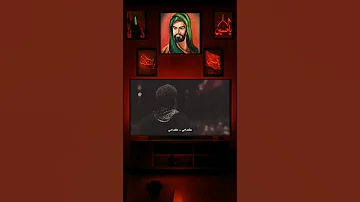 أنا أم الرواي الحاج باسم الكربلائي 