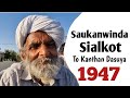 Saukanwinda  sialkot  to kainthan dasuya partition 1947