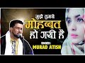 Murad atish ghazal 2020         hindi sad songs
