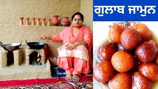 Gulab Jamun Recipe || Milk Powder Gulab Jamun || Sweet Recipe || Recipe by Punjabi Cooking