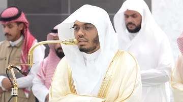 سورة الشمس | الشيخ #ياسر_الدوسري