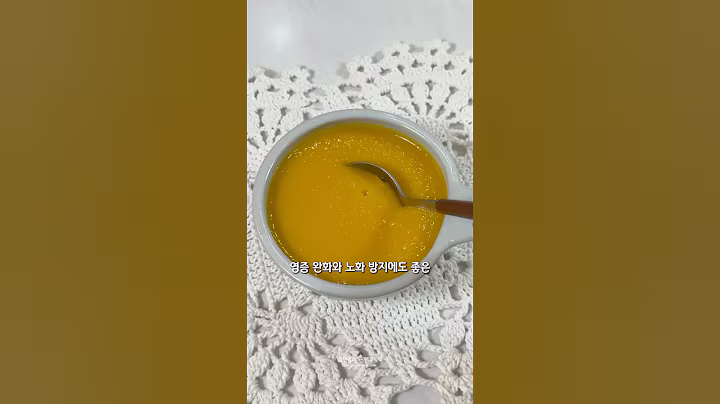 이거 먹고 돋보기 벗었어요! 눈 건강, 염증 완화에 탁월한 당근 수프