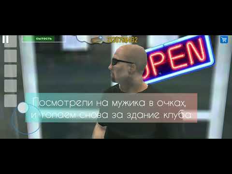 Simulator Life | Симулятор авто | Добываем ВИП карту| игры на андроид