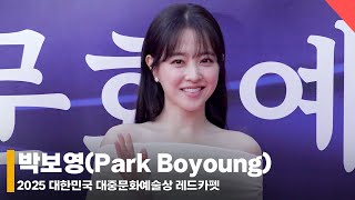 Park Bo-Young, Sultry In A Pure White Dress