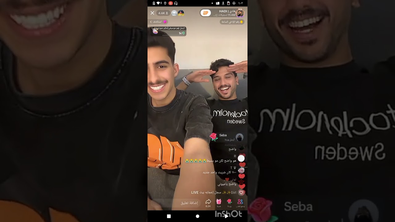 بث هادي وعبدالله ⭐ سوالف ضحك وتساؤلات عبدالله الغريبه