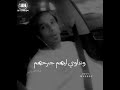 ماجد الجدعاني بنفكر في الناس 