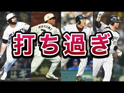 日本プロ野球物語 第1巻 阪神タイガース ダイナマイト打線 日本プロ野球物語 第1巻 阪神タイガース ダイナマイト打線
