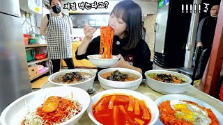 하루 4시간만 영업하는 집?😳 인천 40년 전통 튀김칼국수 떡볶이 김치볶음밥 먹방