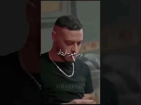 ايقلي شحل عندك درهم ردك