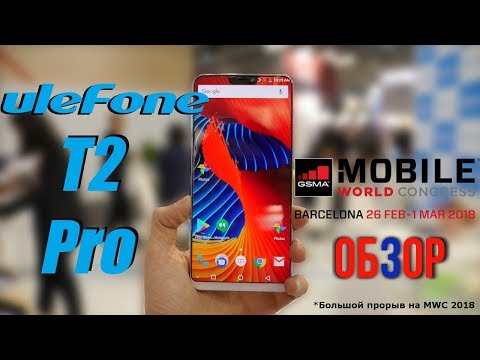 Обзор Ulefone T2 Pro - Убийца iPhone X в 3 раза дешевле. MWC 2018
