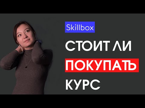 Отзыв на курсы