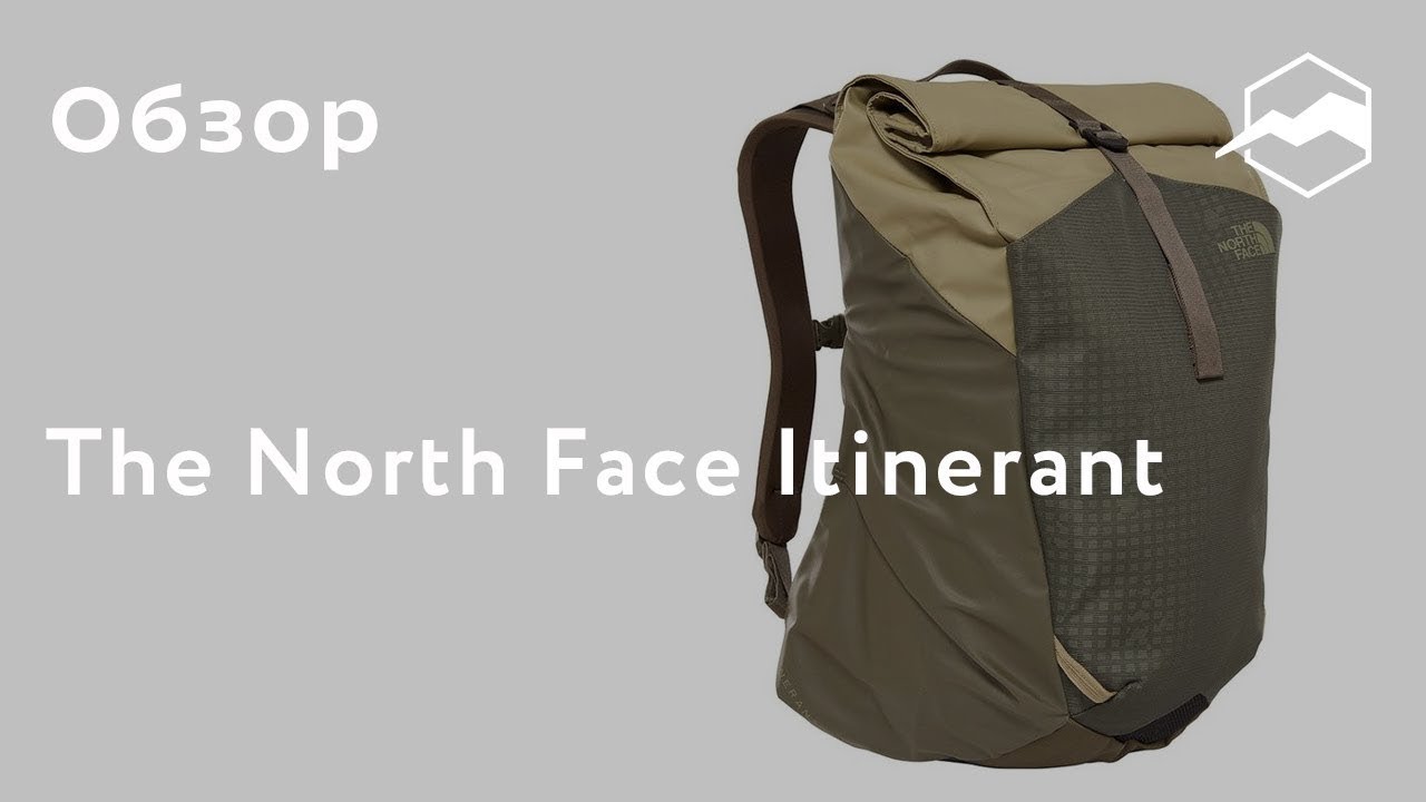 itinerant backpack