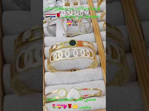 فرجه ببلاش من مطبخ ماما سوسو من باريس