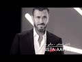 کاظم الساهر-مالی خلق