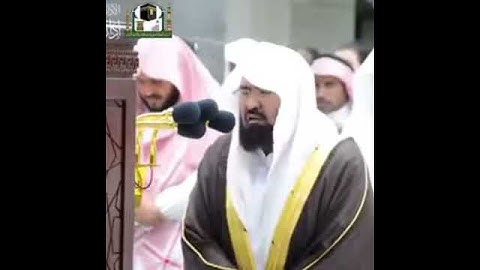 سوره الكوثر  الشيخ عبد الرحمن السديس