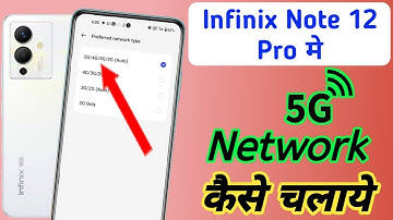 Infinix note 12 pro 5g network setting,Infinix note 12 pro me 5g network kaise  laye,5g setting