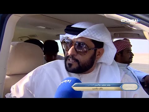 الأصايل مهرجان الظفرة لسباقات الهجن 2025 اليوم الثالث