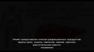 Профилактика заболеваний печени