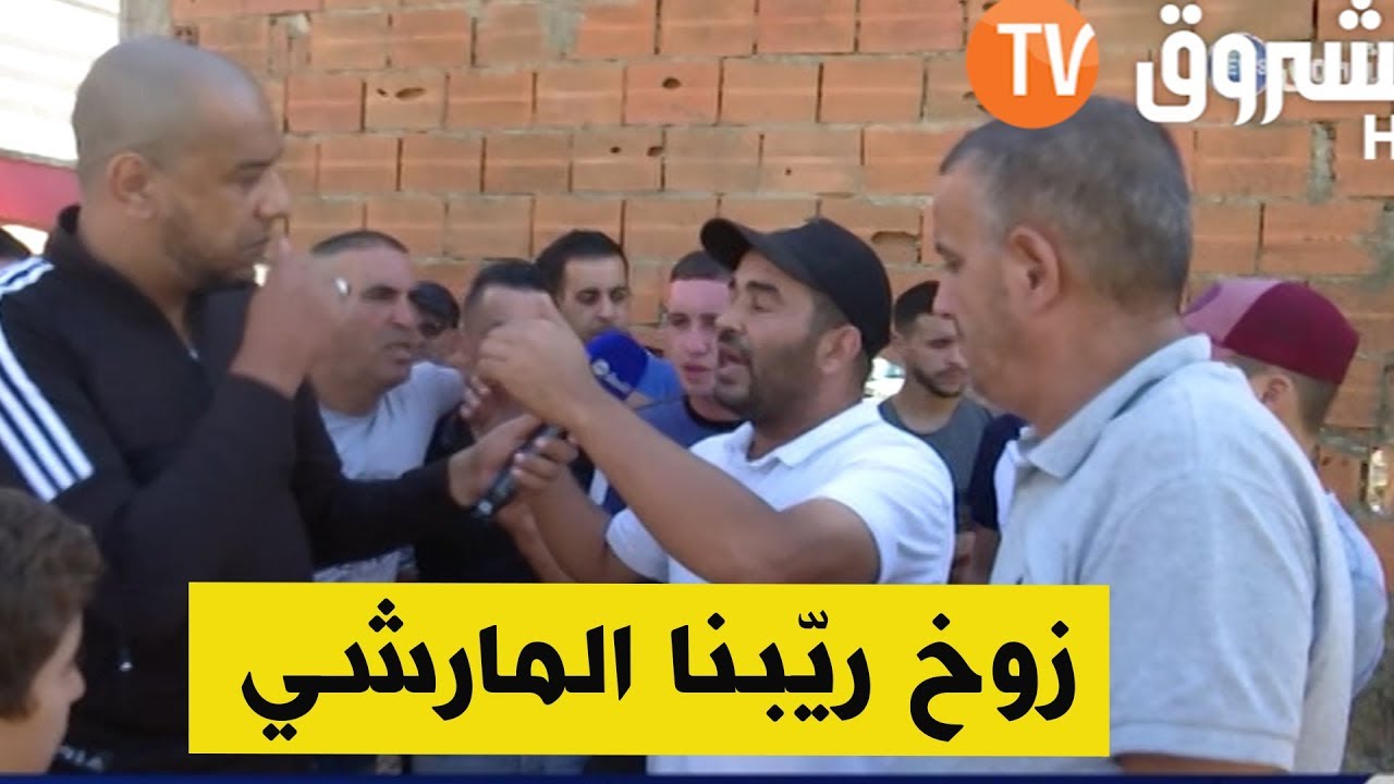 شاهد...تجار سوق في  بوزريعة ينتفضون ضد  الوالية المنتدبة ويكشفون فسادا موّله الوالي السابق زوخ.