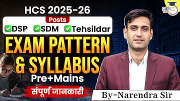 HCS 2025-26 | Exam Pattern & Syllabus Pre + Mains | By Narendra Sir | Haryana Studyiq