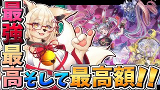 【遊戯王】【参加型】うわーん  必要URが多すぎるっピ！！【Vtuber】【マスターデュエル】