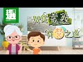 即食紫菜 有營之道 高鈉 高脂 高碘 金屬污染物 要留神 即食紫菜 有營之道 高鈉 高脂 高碘 金屬污染物 要留神
