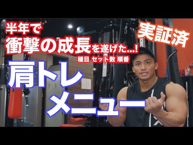 ウエイトトレーニング Song Jinwook ウエイトトレーニング Song Jinwook sddefault.jpg