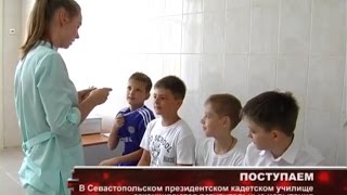 видео Билеты для проведения экзамена по физической культуре