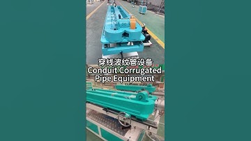 Conduit Corrugated Pipe Extruding Machine #plasticmachine #corrugatedpipe #extrusionline #extruder