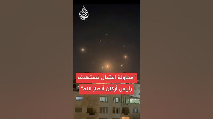 إعلام إسرائيلي: محاولة الاغتيال تستهدف رئيس أركان جماعة أنصار الله