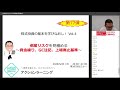 倒産リスクを見極める～資金繰り、ＧＣ注記、上場廃止基準～（株式投資の基本を学びなおし！④） 2020年5月26日