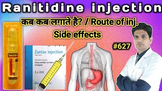 Ranitidine injection | Ranitidine injection uses in hindi | Rantac injection