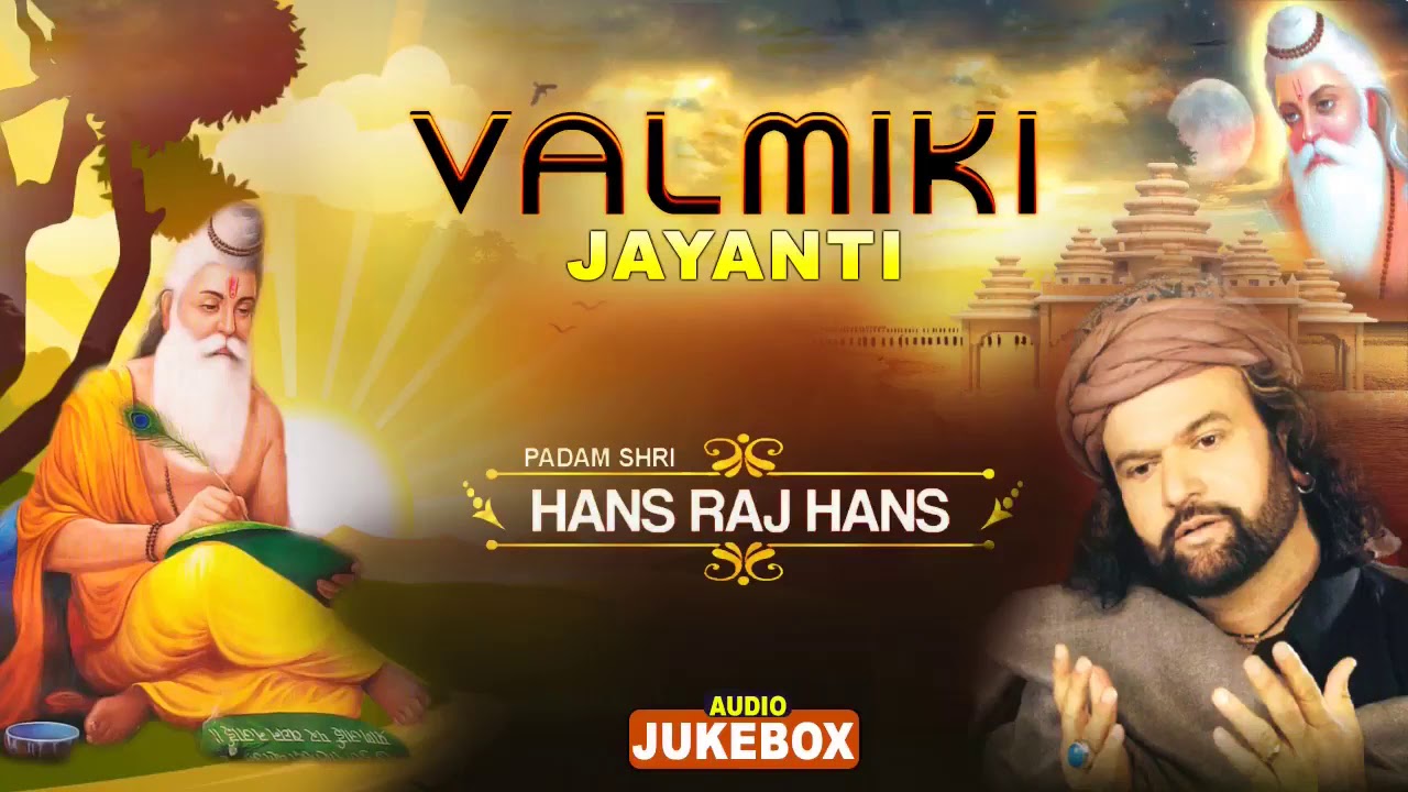 Valmiki Jayanti New 2018 Valmeki Bhajan - Hans Raj Hans | भगवान वाल्मीकि का अद्भुत भजन | ValmikiSong