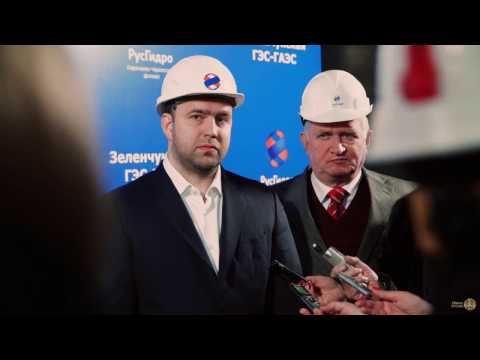 РусГидро 2016 пуск