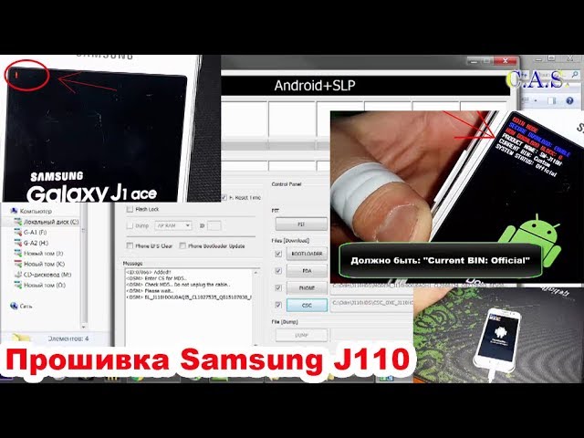 Ace pro прошивка. Samsung j1 Прошивка. Proshivki Samsung pragrami. J100h Прошивка.