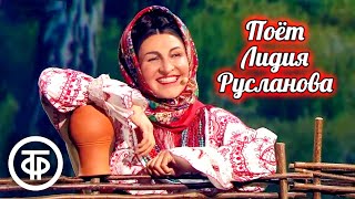 картинка: Русские народные песни в исполнении Лидии Руслановой