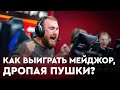 Самый странный кик в истории СНГ CS. История Chopper и Team Spirit.