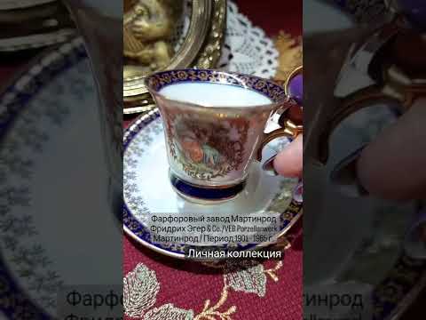 Кофейные пары. Личная