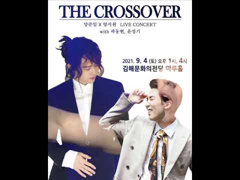 2021 9 4 김해 Shut Up I Love You 양준일