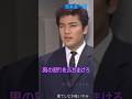 男の怒りをぶちまけろ ◆ 赤木圭一郎