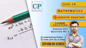 ICSE 10 MATH QUADRATIC EQUATION S CHAND SOLUTION EX 5C Q 3
