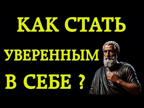 💥Сила Уверенности: Путь к Самоутверждению