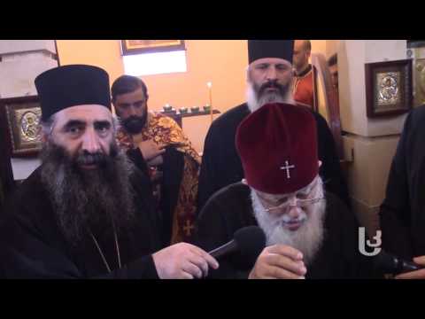 პატრიარქი მესხეთში