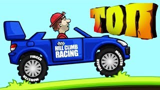 РАЛЛИЙНАЯ ТАЧКА на разных трассах Ежедневный вызов HCR VIDEO FOR KIDS cars gameplay игра про машинки РАЛЛИЙНАЯ ТАЧКА на разных трассах Ежедневный вызов HCR VIDEO FOR KIDS cars gameplay игра про машинки