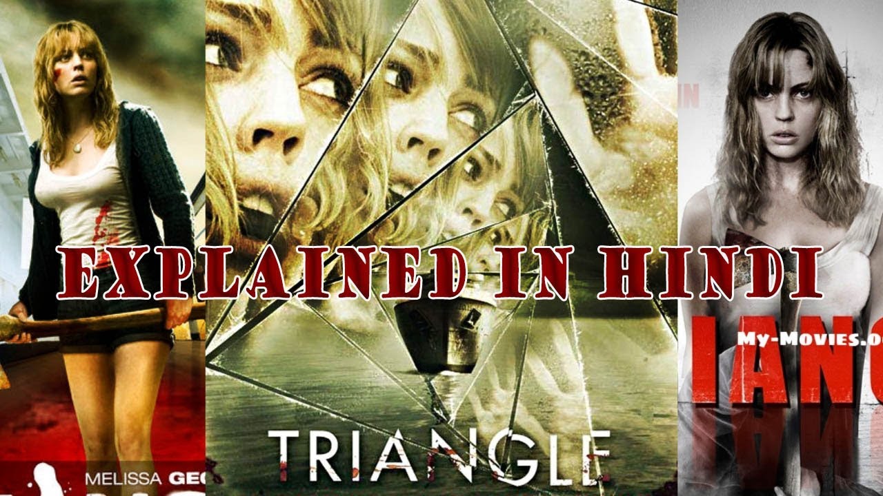 Triangle 2009 hindi dubbed