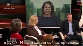 Министр обороны ФРГ о референдумах на Украине